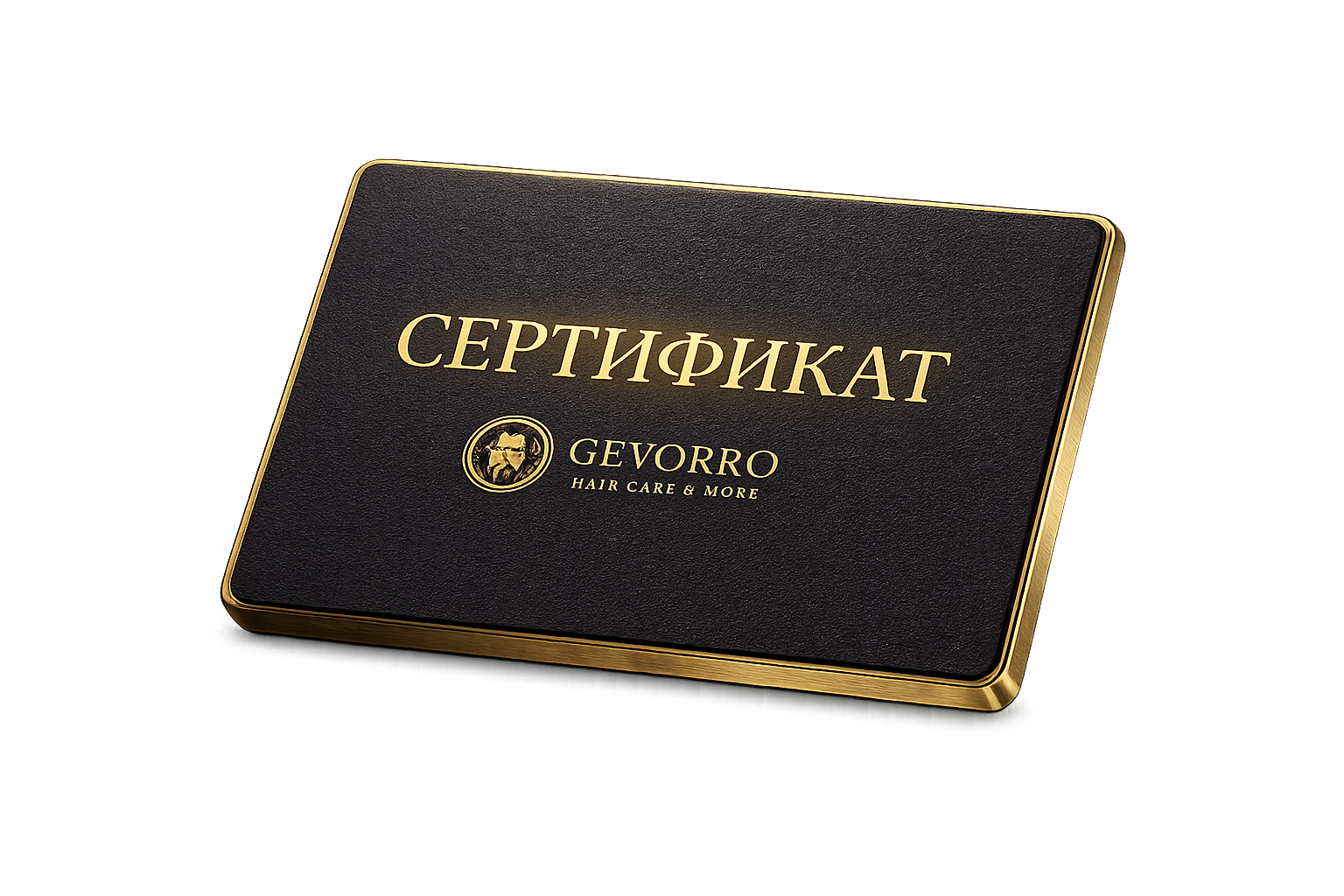 Подарочный сертификат Gevorro